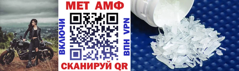 OMG рабочий сайт Нерехта Амфетамин 97%