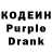 Codein Purple Drank Taylor Clement