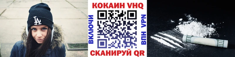 Cocaine 97%  гидра   Нерехта 
