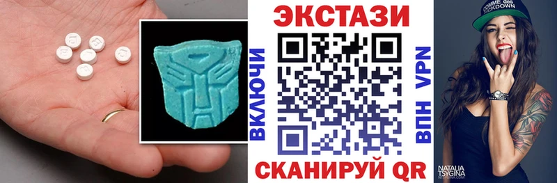 МЕГА онион  закладки  Нерехта  Экстази 280 MDMA 