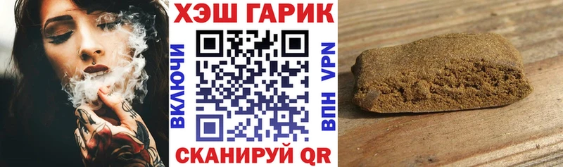 ГАШИШ hashish Нерехта