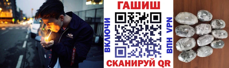 Гашиш Ice-O-Lator  цена наркотик  hydra сайт  Нерехта 