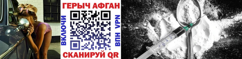 цены Нерехта Героин Heroin