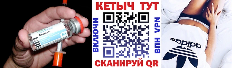 КЕТАМИН VHQ  даркнет сайт  Нерехта 