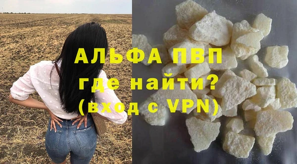 мефедрон Заводоуковск