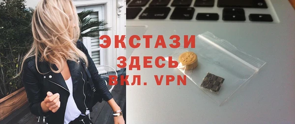 МДМА Алексеевка