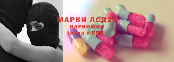 МДМА Алексеевка