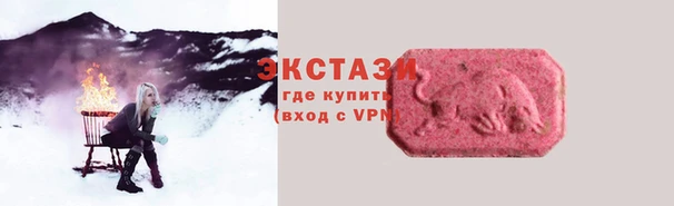 МДМА Алексеевка