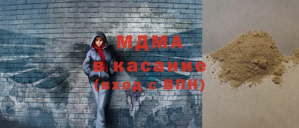 МДМА Алексеевка