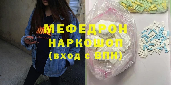 винт Заволжск