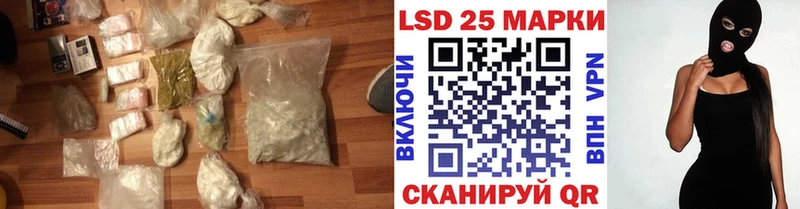 LSD-25 экстази ecstasy Нерехта