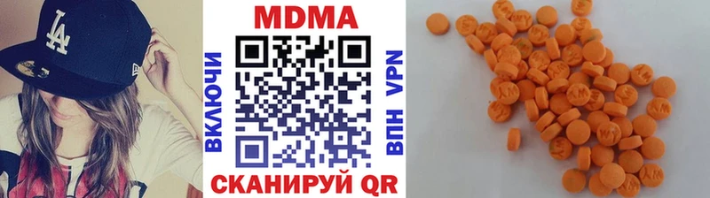 MDMA VHQ  mega ссылка  Нерехта 