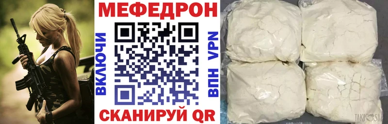 сайты даркнета клад  Нерехта  Мефедрон мука  где найти  