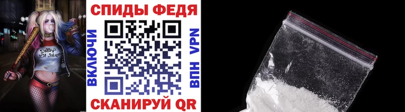 закладка  Нерехта  МЕТАМФЕТАМИН винт 