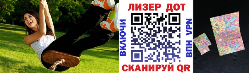 Марки N-bome 1,8мг  OMG как войти  Нерехта  как найти  