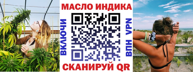 Дистиллят ТГК THC oil  где найти наркотики  Нерехта 