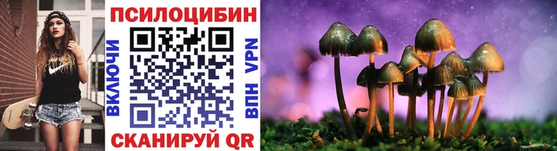 Псилоцибиновые грибы мухоморы  Нерехта 